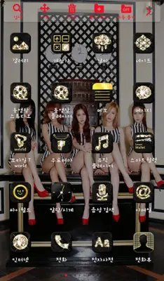 FIESTAROneMore2 android App screenshot 0